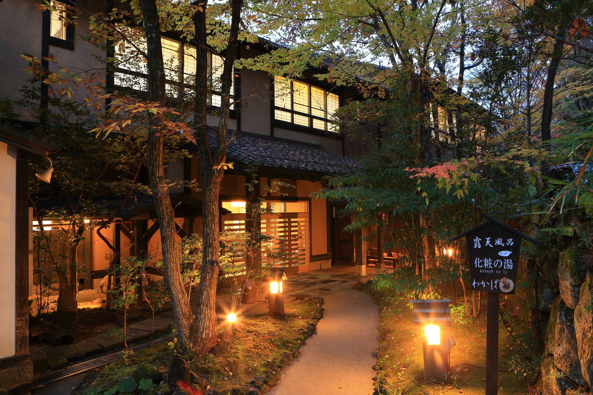 Ryokan Wakaba Minamioguni Ngoại thất bức ảnh