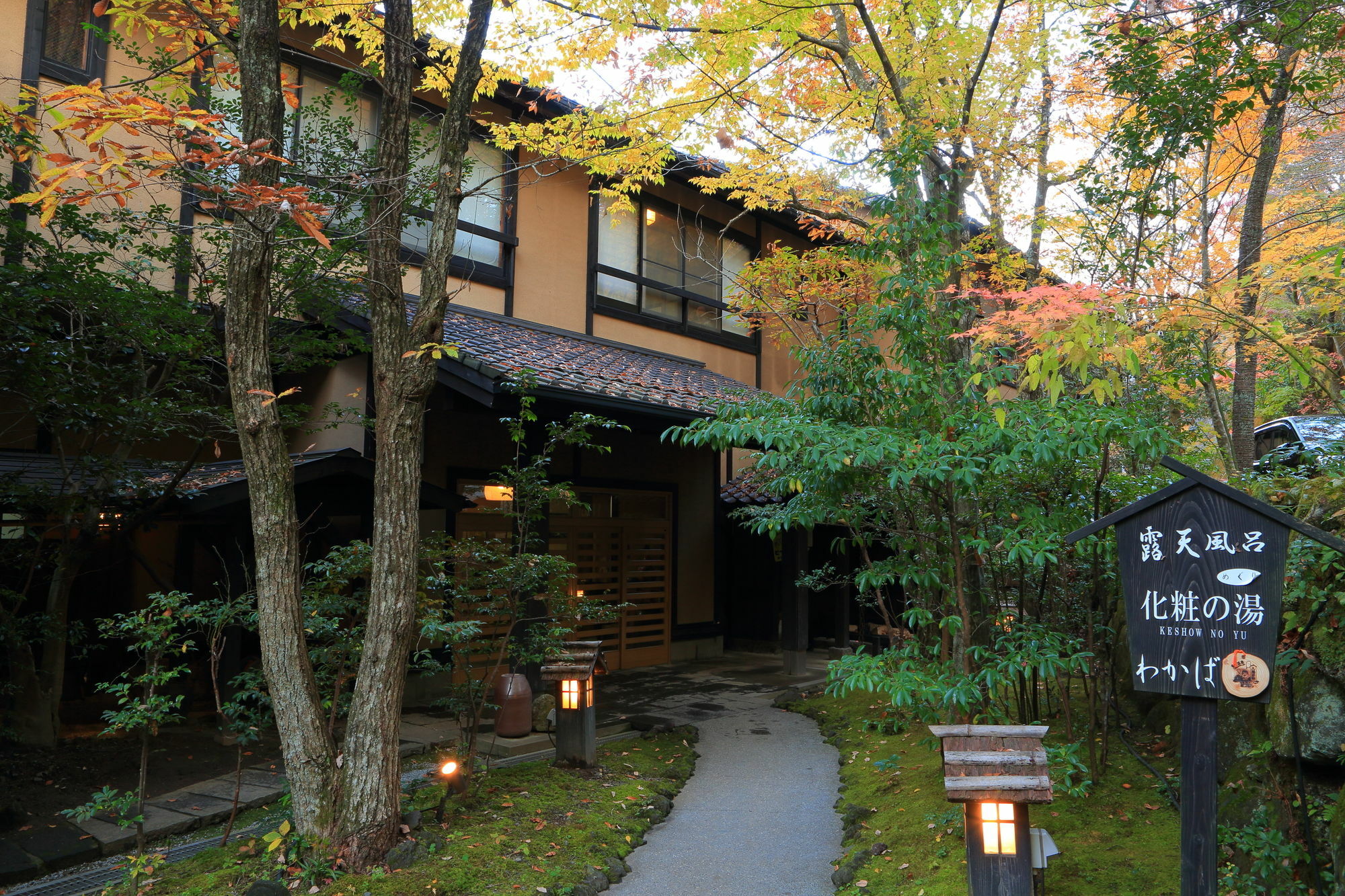 Ryokan Wakaba Minamioguni Ngoại thất bức ảnh